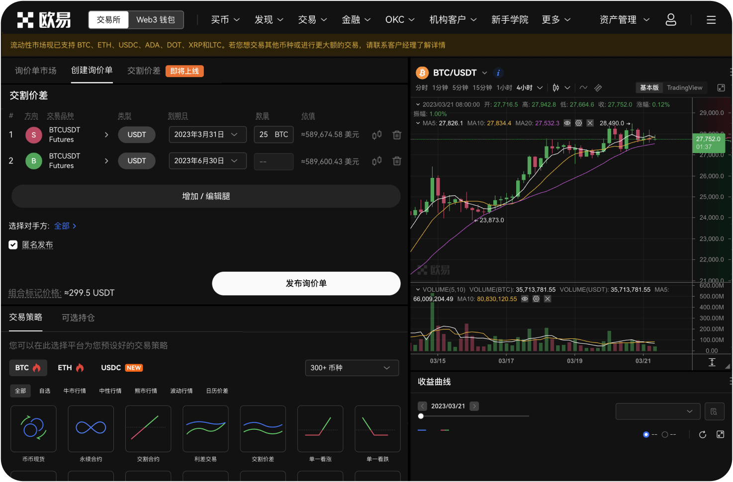 普通民众如何应对虚拟货币投资诱惑